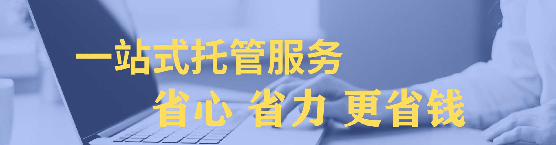 红山信息流推广