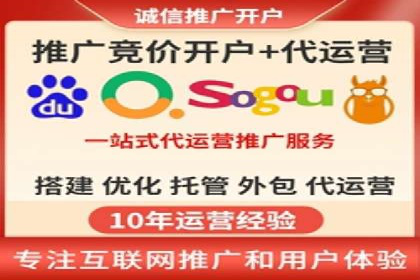 信息流开户返点攻略：实战案例教你如何快速开户
